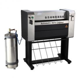 Automatic Car Mats Clean Machine
